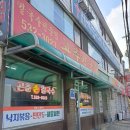 곤춘칼국수 이미지