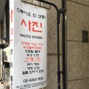 갤러리 스튜디오 현상소 이미지