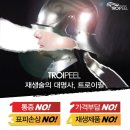 뽀얀 피부샵