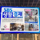 으뜸플러스안경 복현점 이미지