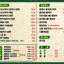 넝쿨째오이소박이냉국수 - 용인시 기흥구 금화로 106 | 넝쿨째오이소박이냉국수