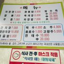 한들파크모텔 이미지