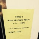 테크노파크공인중개사사무소 이미지