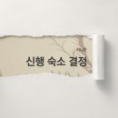 B&B 아그로 | [Honeymoon] 스페인 신행 숙소 정하기