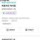 걸작떡볶이여수여서점 이미지