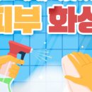 복시약품