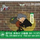 제이엠시큐리티