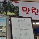 맛찬이베리코 이미지