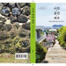 도시디자인한그루