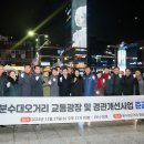 오거리광장 이미지