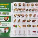 프레시크레딧선릉