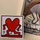 “하트가 춤추는 날 ❤️🎶 오감 키스해링 뮤직스토리” 이미지