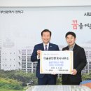 뉴스공인중개사사무소 이미지