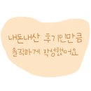 부리또만나 이미지