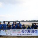 충청북도해양교육원제주분원 케이에스피뉴스