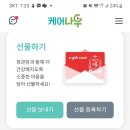 나우몰