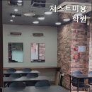 저스트미용학원