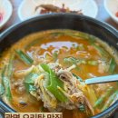 광명토성식당 | [경기/시흥] 광명 밤일마을 맛집 ; 황제추어탕