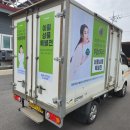 믿음광고 - 충주시 | 믿음광고