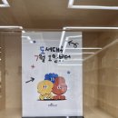 웹툰 만화 | 배산역 국내최초 공립 연제만화도서관 후기! 만화책, 웹툰 짱 많음!! 📚