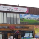새강스크린골프 네이버블로그