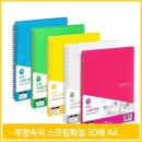 청운문구 - 김해시 삼안로280번길 14-3 | 청운문구