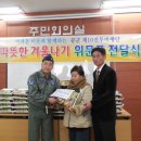 공군 제10전투비행단 수원시민신문