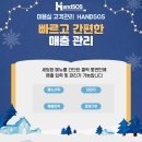 하니미용실 이미지