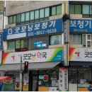 분당이층약국 이미지