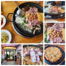 모박사부대찌게 | 동탄 부대찌개 맛집 모박사부대찌개 동탄점 방문 후기 포스팅