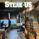 이천일아울렛 맛집 스테이크어스 내돈내산