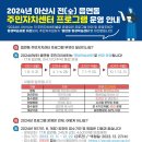 평생학습센터 이미지