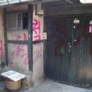 용산-338 이미지