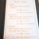 가꾸다뷰티 - 포항시 북구 학전로 148-1 | 가꾸다뷰티