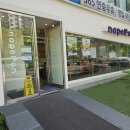 양천문화회관(정문옆) | 서울 쿠키 선물세트 백화점 나폴레옹 과자 빵 선물용 2만원 3만원대