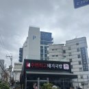 락휴코인노래연습장 광안비치점 | 우리의 여름방학 ep.2 내돈내산 실패없는 부산 5끼, 부산 맛집, 부산 여행