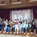 삼리초등학교 병설유치원 이미지