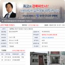 용산-현장-302 이미지