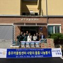 충주어울림센터 이미지