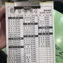 김밥천국 중앙대점