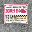 청계보건진료소 이미지