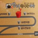 광주콩나물국밥 이미지
