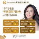 화이트디지털치과기공소 이미지