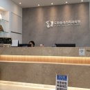 도화플러스치과의원 이미지