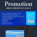 초월 커피
