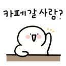 카페벨마레