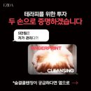 피부숨결 이미지