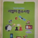 에이비 시스템 이미지