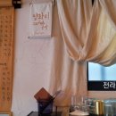 장좌리 카페&공방 이미지