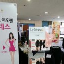 (주)일월세미컴 이미지